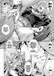 (COMIC1☆13) [Mix Fry (Takurou)] JK Alice no Erina JK (Shokugeki no Soma) [Naxusnl + Biribiri]