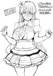 (COMIC1☆13) [Mix Fry (Takurou)] JK Alice no Erina JK (Shokugeki no Soma) [Naxusnl + Biribiri]