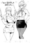 (COMIC1☆13) [Mix Fry (Takurou)] JK Alice no Erina JK (Shokugeki no Soma) [Naxusnl + Biribiri]