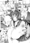[Tawara Hiryuu] Seishori Gimuka Sekai - Sexual treatment Mandatory World Ch.1-3 [biribiri]