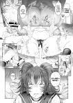 [Tawara Hiryuu] Seishori Gimuka Sekai - Sexual treatment Mandatory World Ch.1-3 [biribiri]