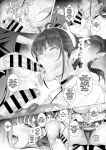 [Tawara Hiryuu] Seishori Gimuka Sekai - Sexual treatment Mandatory World Ch.1-3 [biribiri]