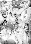 [Tawara Hiryuu] Seishori Gimuka Sekai - Sexual treatment Mandatory World Ch.1-3 [biribiri]