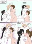 [Zronku] Same Name Lab [english]