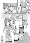(C95) [Mushiyaki!! (Kanbayashi Makoto)] Hold Me Tight (Love Live! Sunshine!!)