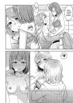(C95) [Mushiyaki!! (Kanbayashi Makoto)] Hold Me Tight (Love Live! Sunshine!!)