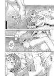(C95) [Mushiyaki!! (Kanbayashi Makoto)] Hold Me Tight (Love Live! Sunshine!!)