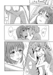 (C95) [Mushiyaki!! (Kanbayashi Makoto)] Hold Me Tight (Love Live! Sunshine!!)