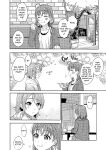 (C95) [Mushiyaki!! (Kanbayashi Makoto)] Hold Me Tight (Love Live! Sunshine!!)
