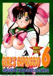 (C63) [HIGHLAND-STUDIO (Ueno Naoya)] GIRLS CAPRICCIO 6 (Bishoujo Senshi Sailor Moon) [Wrecking Army]