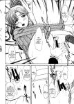 (C63) [HIGHLAND-STUDIO (Ueno Naoya)] GIRLS CAPRICCIO 6 (Bishoujo Senshi Sailor Moon) [Wrecking Army]