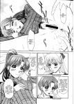 (C63) [HIGHLAND-STUDIO (Ueno Naoya)] GIRLS CAPRICCIO 6 (Bishoujo Senshi Sailor Moon) [Wrecking Army]