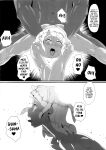 [Kirsi Engine (Kirsi)] Kasshoku Yousei 6 | Ebony Fairy 6 (Turn A Gundam)