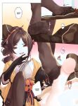 [Gueya] Chiori's Reward (Genshin Impact)
