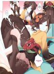 [Gueya] Chiori's Reward (Genshin Impact)