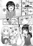 [Naito Kirara] Milking Harem Story [GPT 4o translation]