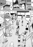 [Naito Kirara] Milking Harem Story [GPT 4o translation]