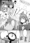 [Naito Kirara] Milking Harem Story [GPT 4o translation]