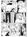 French Kiss Comix 05