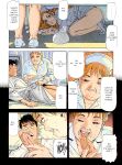 French Kiss Comix 05
