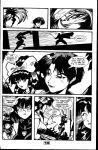 [Matt Lunsford] La Blue Girl - Volume #8