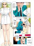 French Kiss 1