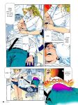 French Kiss 1