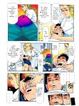 French Kiss 1