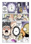 [RoaringMoon] Brainwashed Goku 3 [Eng]
