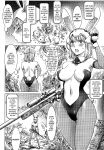 [Kon-Kit] The Adventures of Suicide Man, The Woman Who Never Misses, and Hime-Chan