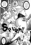 [Kon-Kit] The Adventures of Suicide Man, The Woman Who Never Misses, and Hime-Chan