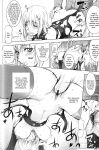 [Kon-Kit] The Adventures of Suicide Man, The Woman Who Never Misses, and Hime-Chan