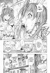 [Kon-Kit] The Adventures of Suicide Man, The Woman Who Never Misses, and Hime-Chan