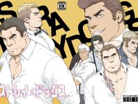[RYCANTHROPY (Mizuki Gai)] STRAY DOGS