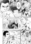 [RYCANTHROPY (Mizuki Gai)] STRAY DOGS