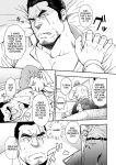 [RYCANTHROPY (Mizuki Gai)] STRAY DOGS