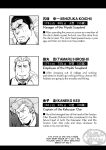 [RYCANTHROPY (Mizuki Gai)] STRAY DOGS