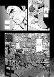 [RYCANTHROPY (Mizuki Gai)] STRAY DOGS
