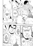 [RYCANTHROPY (Mizuki Gai)] STRAY DOGS