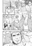 [RYCANTHROPY (Mizuki Gai)] STRAY DOGS