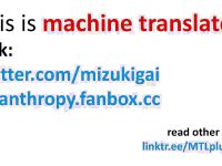 [RYCANTHROPY (Mizuki Gai)] STRAY DOGS