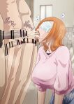 [Iwao] Moshi Oomaeda no bankai ga Kyouka Suigetsu dattara Orihime hen (Bleach)