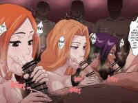 [Iwao] Moshi Oomaeda no bankai ga Kyouka Suigetsu dattara Orihime hen (Bleach)