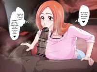[Iwao] Moshi Oomaeda no bankai ga Kyouka Suigetsu dattara Orihime hen (Bleach)