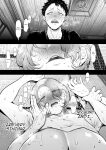 [KNUCKLE HEAD (Shomu)] Ore to Oba to no Himeyakana Yokubou