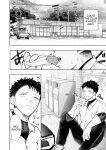 [KNUCKLE HEAD (Shomu)] Ore to Oba to no Himeyakana Yokubou