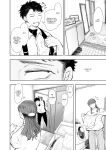 [KNUCKLE HEAD (Shomu)] Ore to Oba to no Himeyakana Yokubou