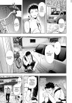 [KNUCKLE HEAD (Shomu)] Ore to Oba to no Himeyakana Yokubou