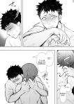 [KNUCKLE HEAD (Shomu)] Ore to Oba to no Himeyakana Yokubou