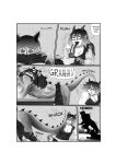 [Roshea (RosheaTFreak)] The Wager